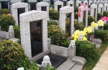 墓地风水该避开哪些不利因素