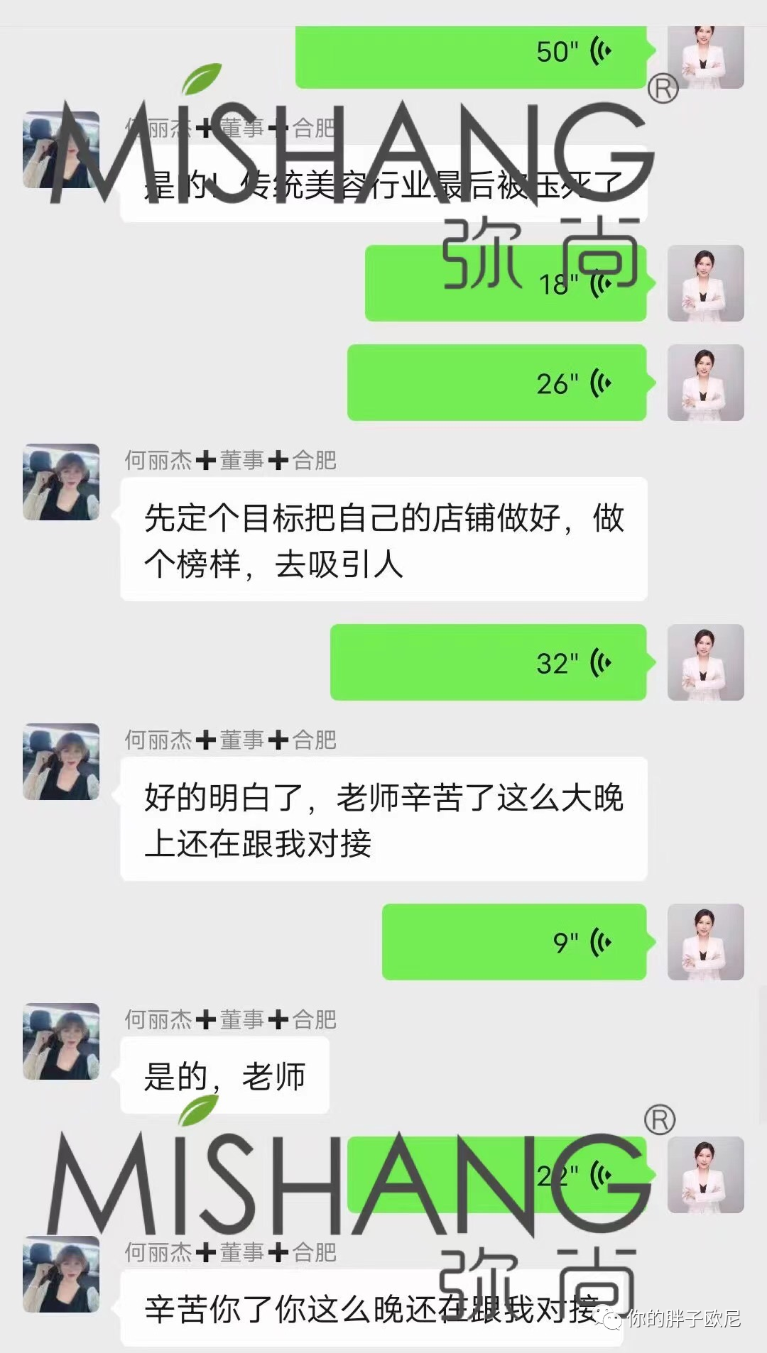 朵色弥尚美学科技怎么加入？朵色弥尚多少钱可以开一个实体店？有老师教吗？