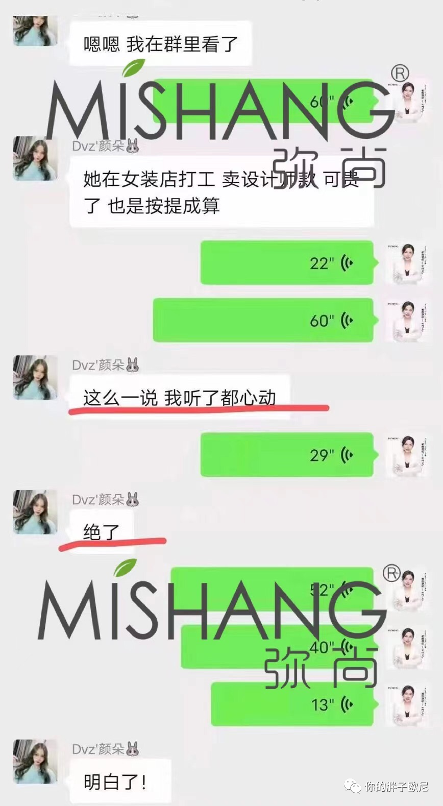 朵色弥尚美学科技怎么加入？朵色弥尚多少钱可以开一个实体店？有老师教吗？