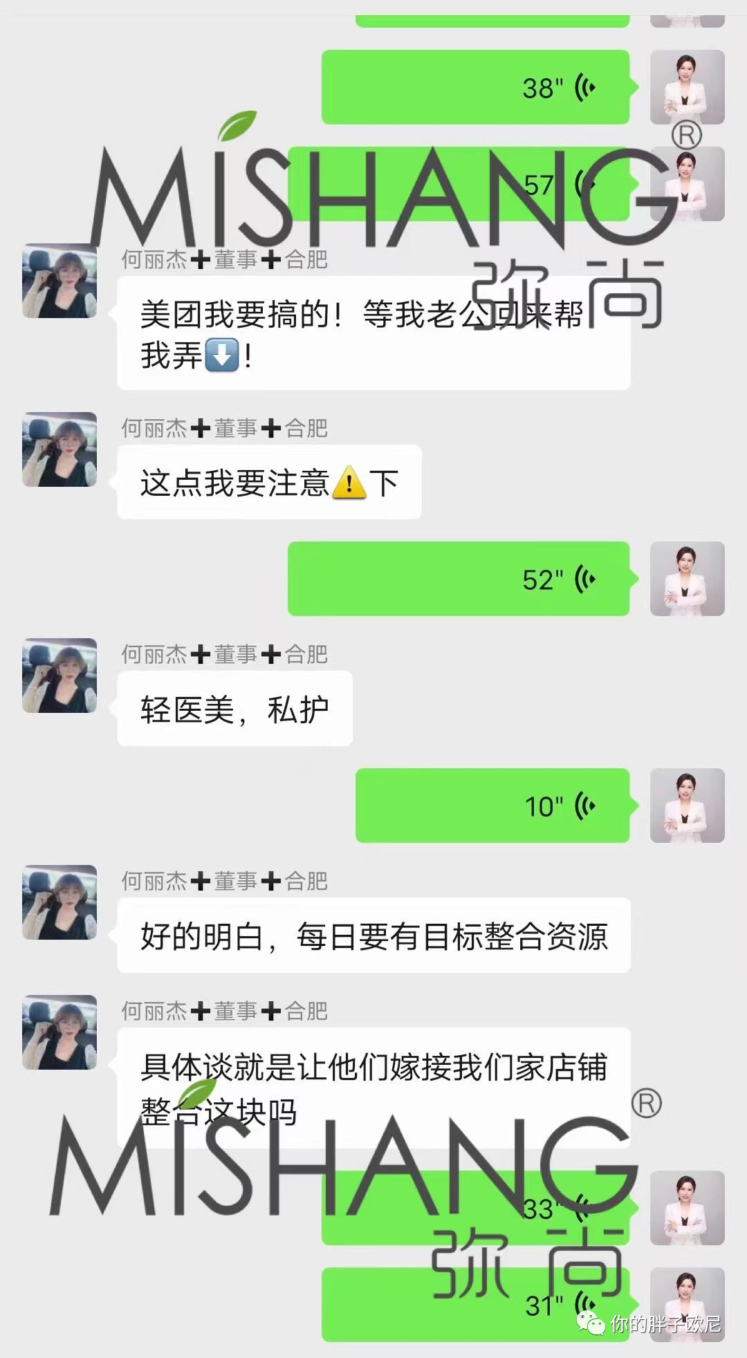 朵色弥尚美学科技怎么加入？朵色弥尚多少钱可以开一个实体店？有老师教吗？