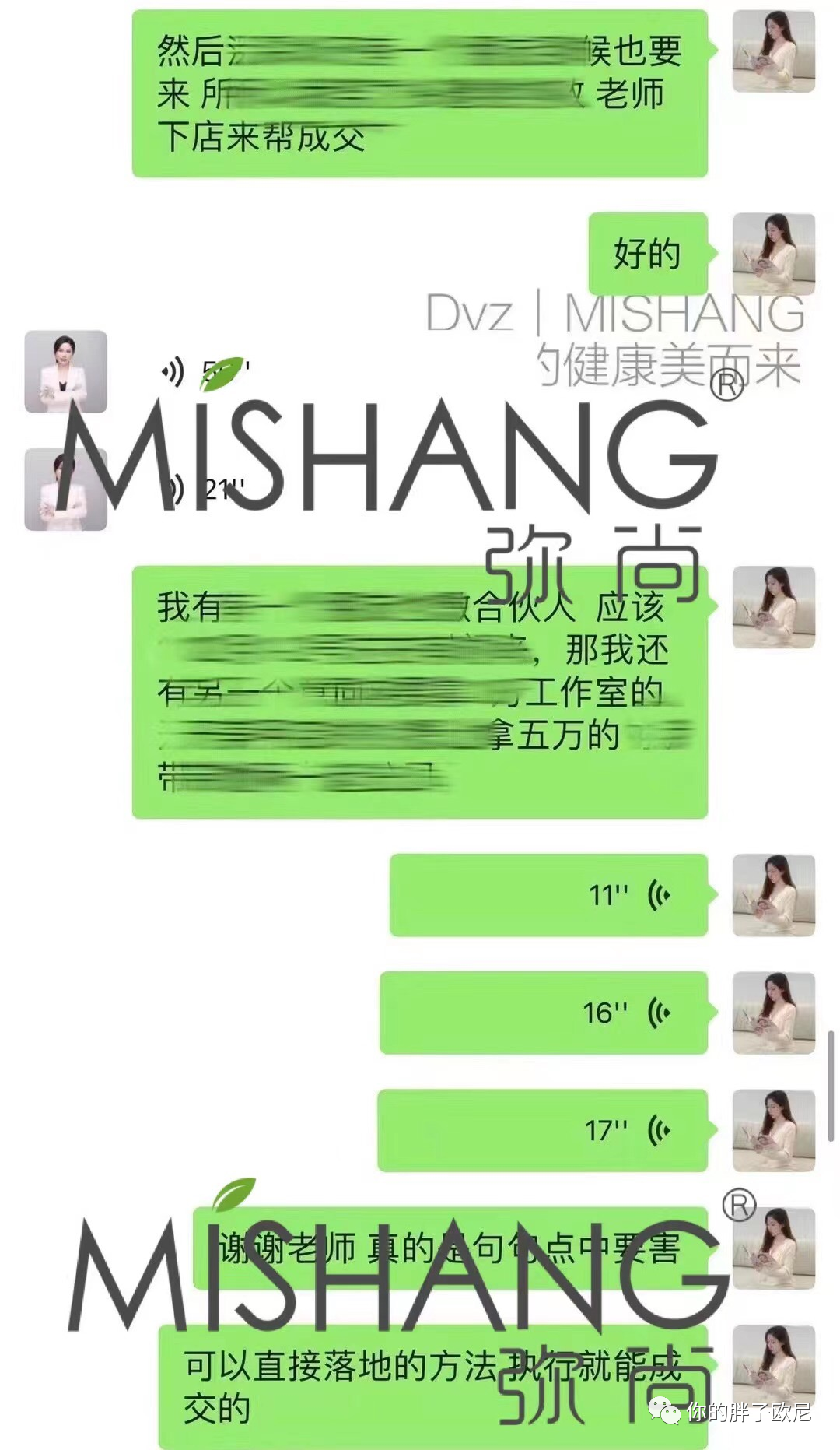 朵色弥尚美学科技怎么加入？朵色弥尚多少钱可以开一个实体店？有老师教吗？