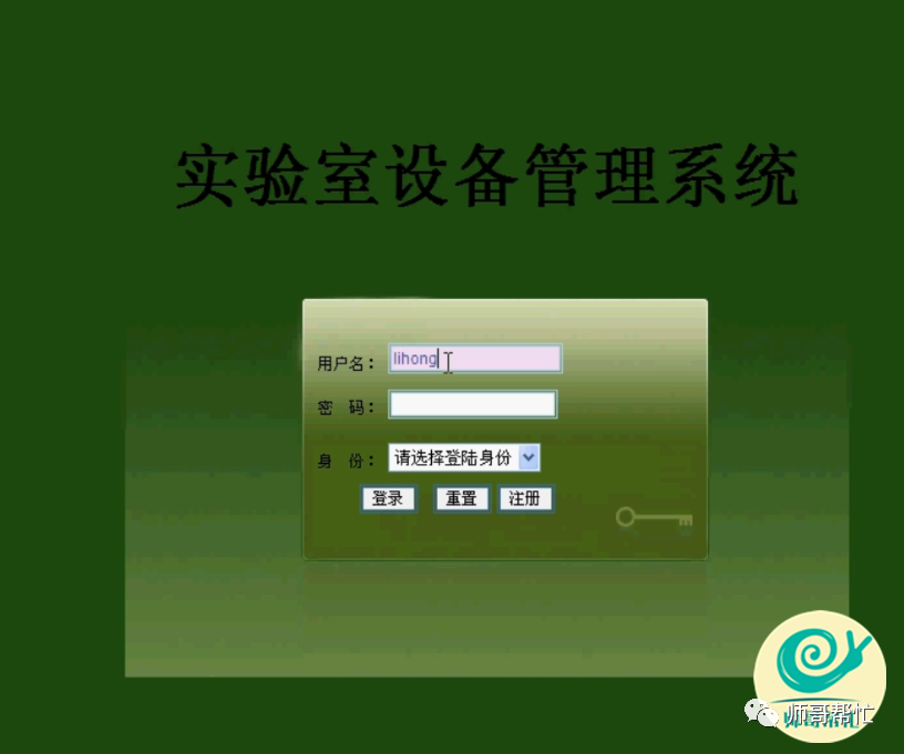 otc柜台交易系统权限分为日常业务权限_java权限管理系统_java管理系统权限设计