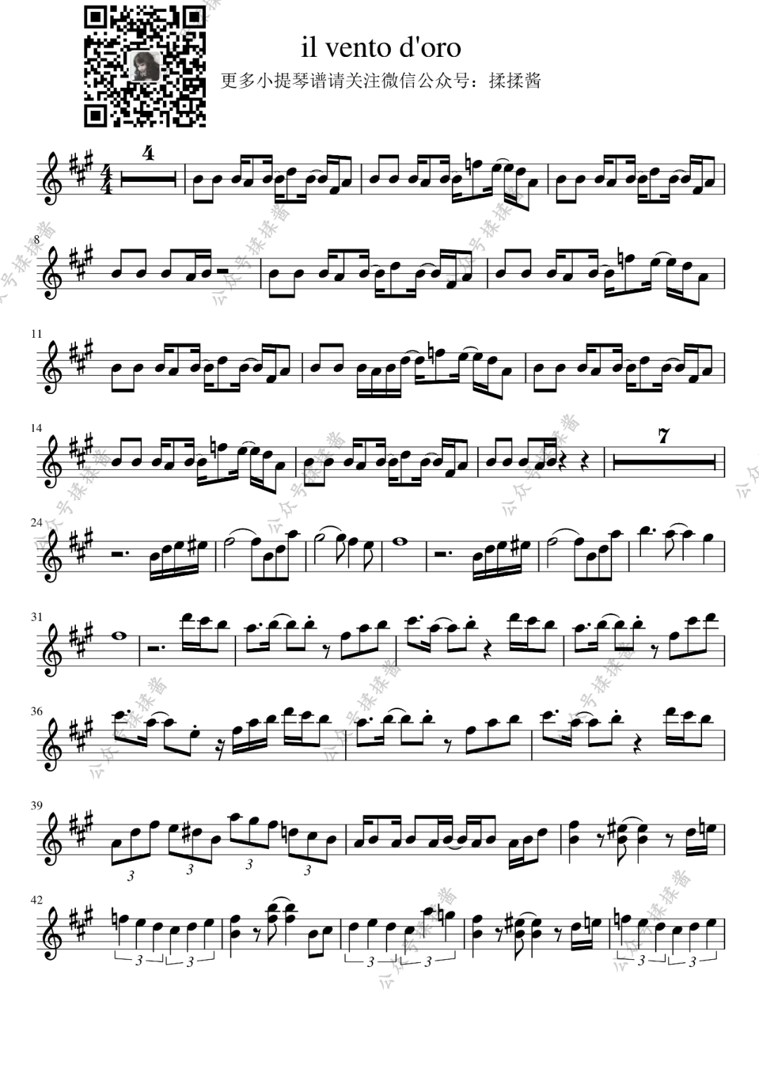 Il Vento D Oro Jojo黄金之风处刑曲 菅野祐悟 小提琴谱 揉揉酱自制小提琴曲谱 五线谱 揉揉酱 微信公众号文章阅读 Wemp