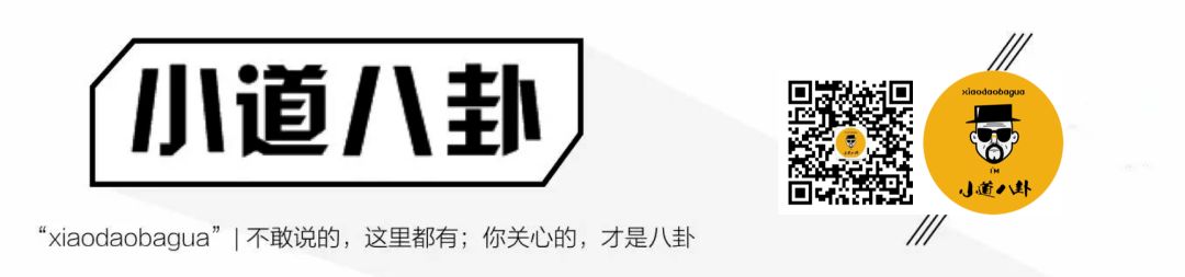 小道八卦 自由微信 Freewechat