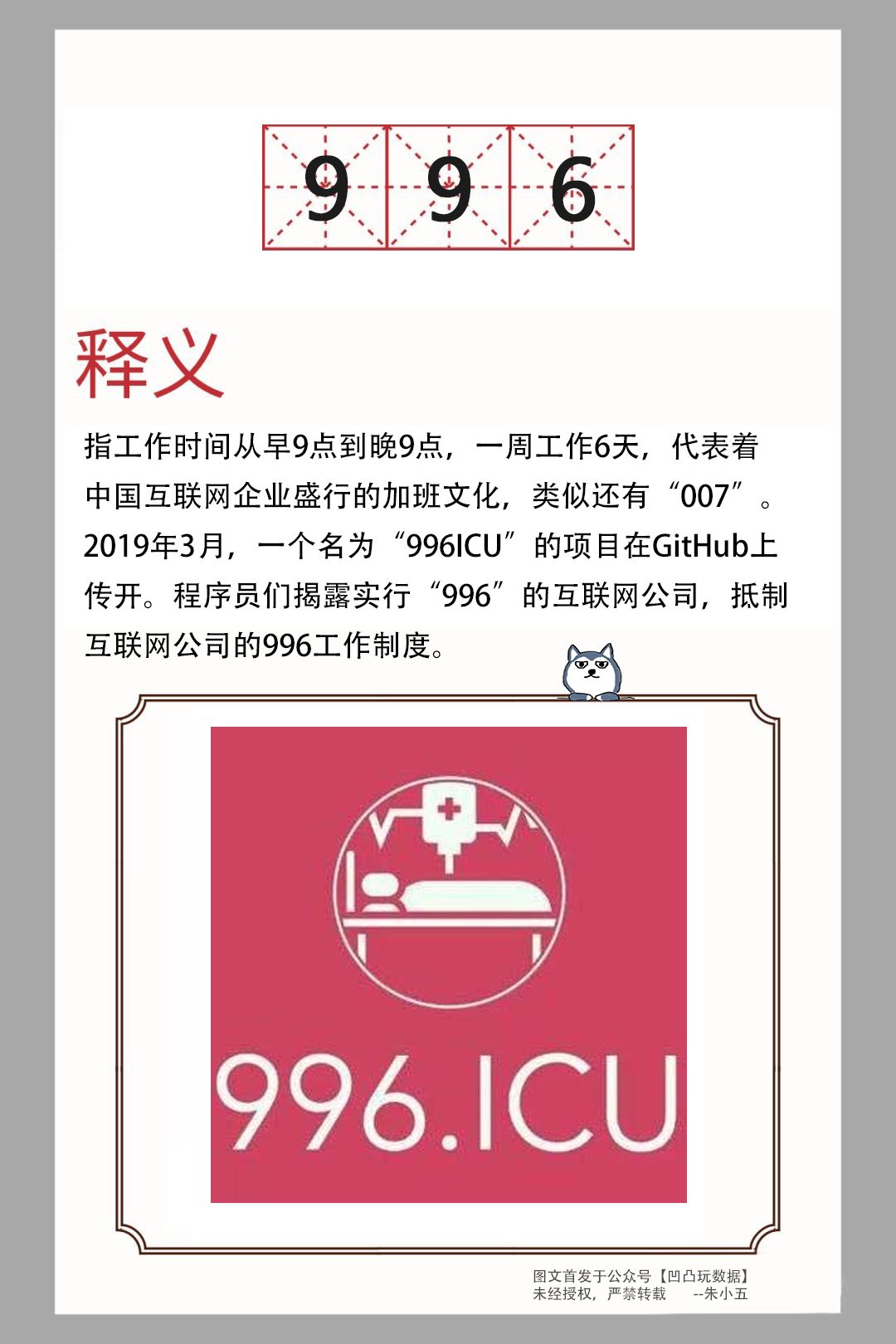 百度指数搜索量多少才会被收录_百度指数没有收录的词_百度指数未收录值不值得做推广