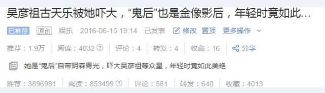  我们盼望公众号实现的功能，头条号都做出来了