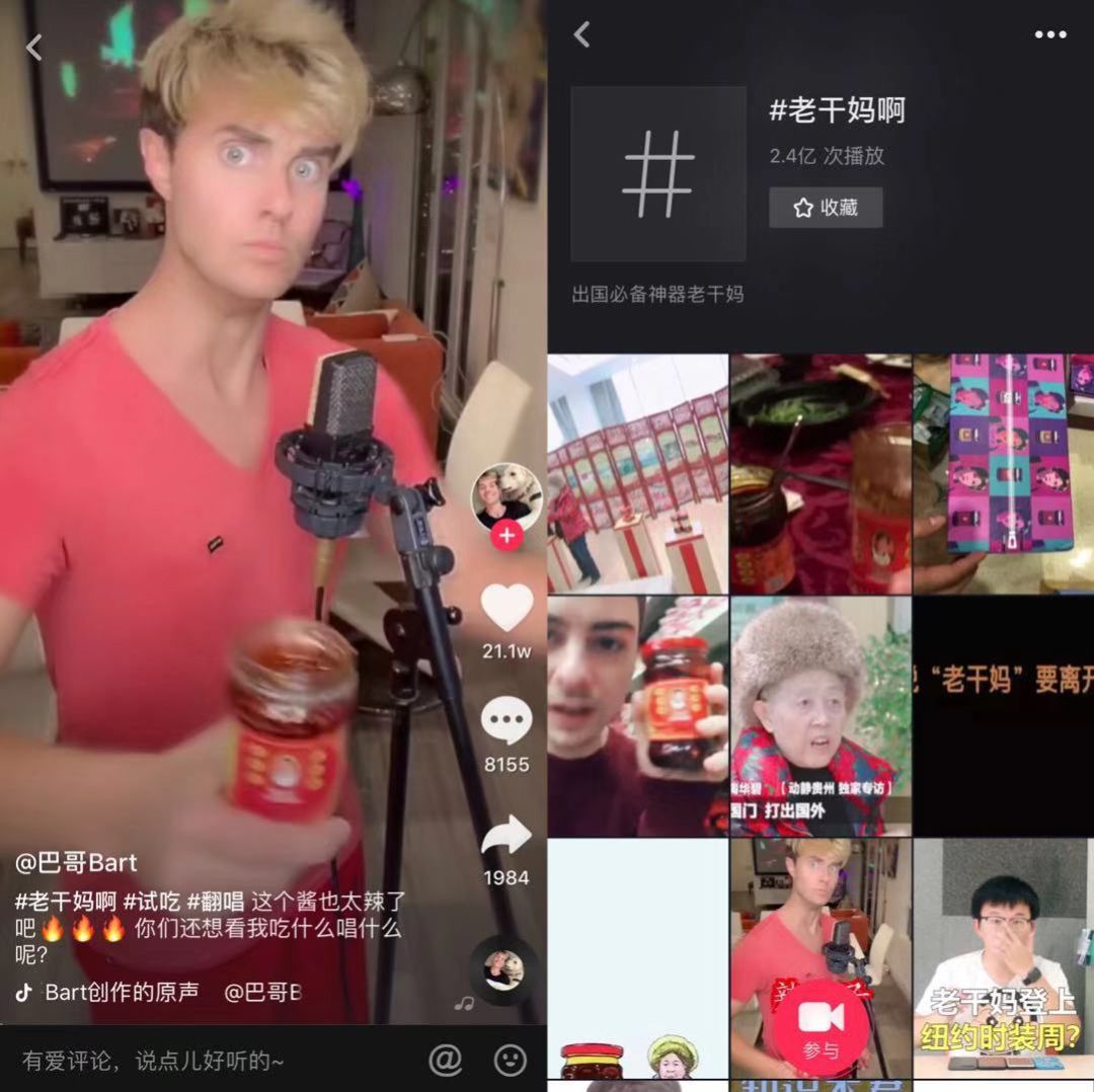 抖音英文歌曲红网2018版_网红歌曲英文2019抖音_网红歌曲2018抖音英文