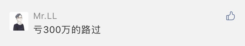 蚂蚁金服宣布上市，5000名员工一夜暴富：选择，比能力重要