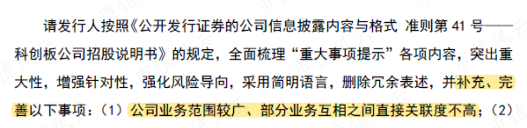 虽然才上市两年,却已是套路之神!被上交所强制认定拼凑上市的泽达易盛:立案调查、年报非标、业绩变脸、集体离职!-微信头条网 虽然才上市两年,却已是套路之神!被上交所强制认定拼凑上市的泽达易盛:立案调查、年报非标、业绩变脸、集体离职!