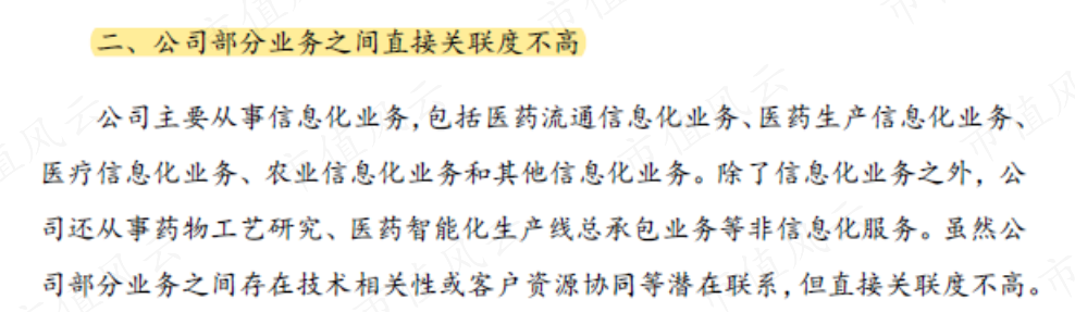 虽然才上市两年,却已是套路之神!被上交所强制认定拼凑上市的泽达易盛:立案调查、年报非标、业绩变脸、集体离职!-微信头条网 虽然才上市两年,却已是套路之神!被上交所强制认定拼凑上市的泽达易盛:立案调查、年报非标、业绩变脸、集体离职!