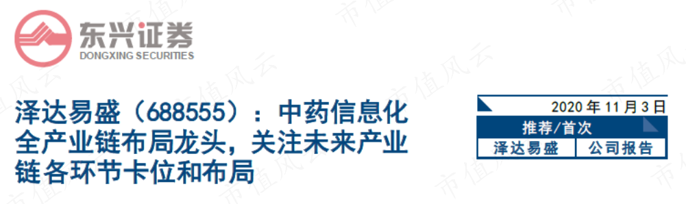 虽然才上市两年,却已是套路之神!被上交所强制认定拼凑上市的泽达易盛:立案调查、年报非标、业绩变脸、集体离职!-微信头条网 虽然才上市两年,却已是套路之神!被上交所强制认定拼凑上市的泽达易盛:立案调查、年报非标、业绩变脸、集体离职!
