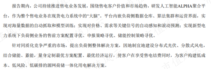 中国大型风机厂家排名_上海风机厂家排名_风机厂家排名前十