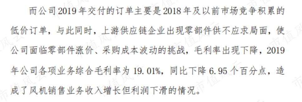 上海风机厂家排名_风机厂家排名前十_中国大型风机厂家排名