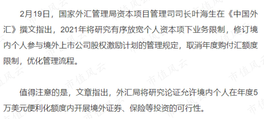 互联网券商“焦土之战”：老虎大战富途，市值相差6倍，命运的分水岭，就是那道细细的红线