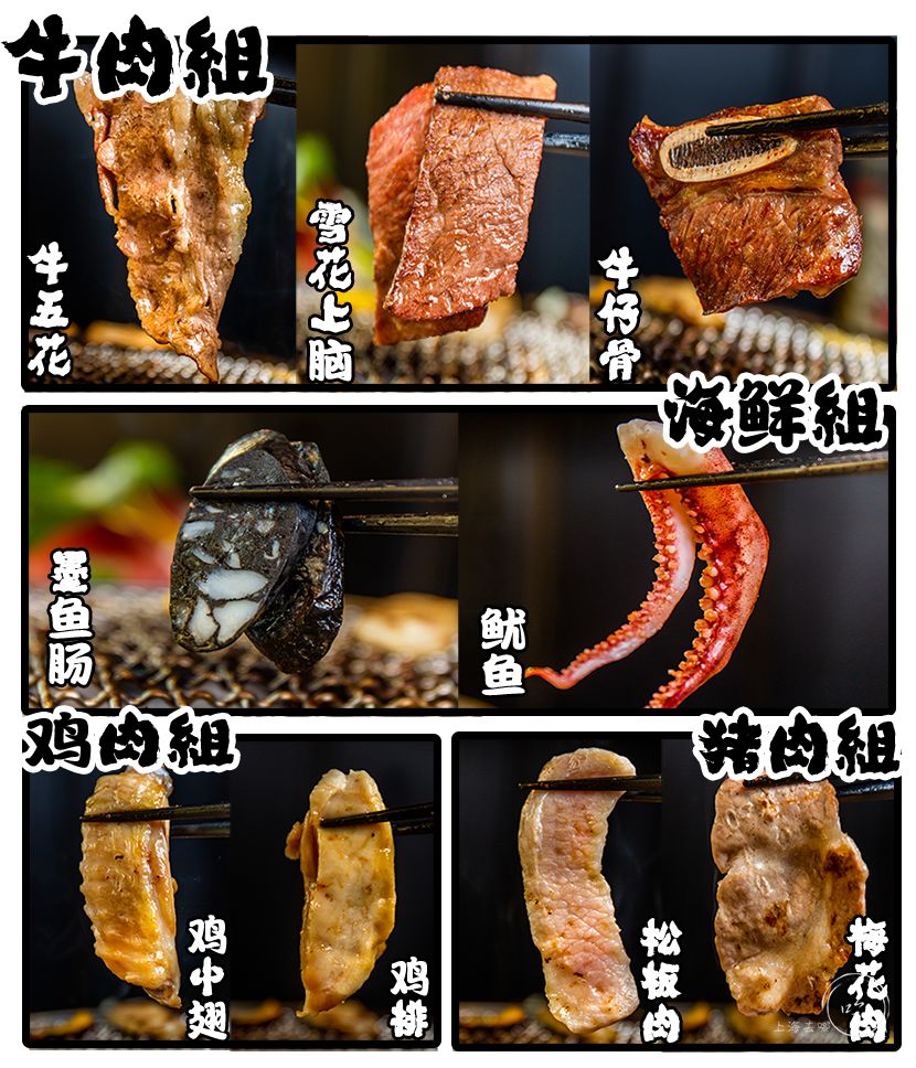 足足15層！燒肉界的「神級天梯」！居然200都不要！ 美食 第17張