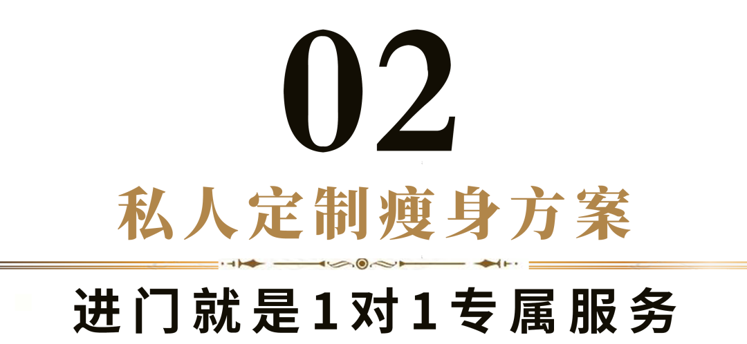 瘦身計劃方案_4816營養瘦身方案_瘦身方案