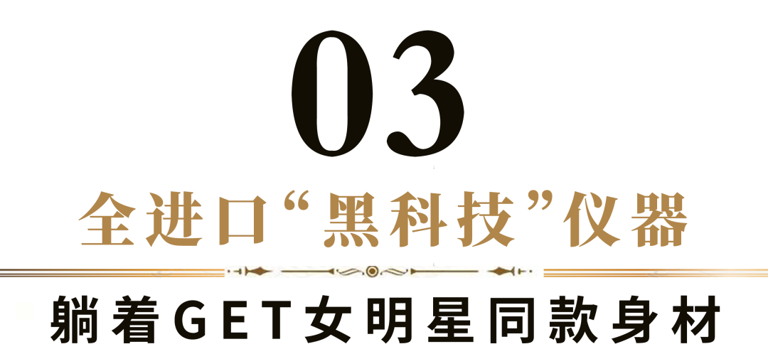 瘦身計劃方案_瘦身方案_4816營養瘦身方案