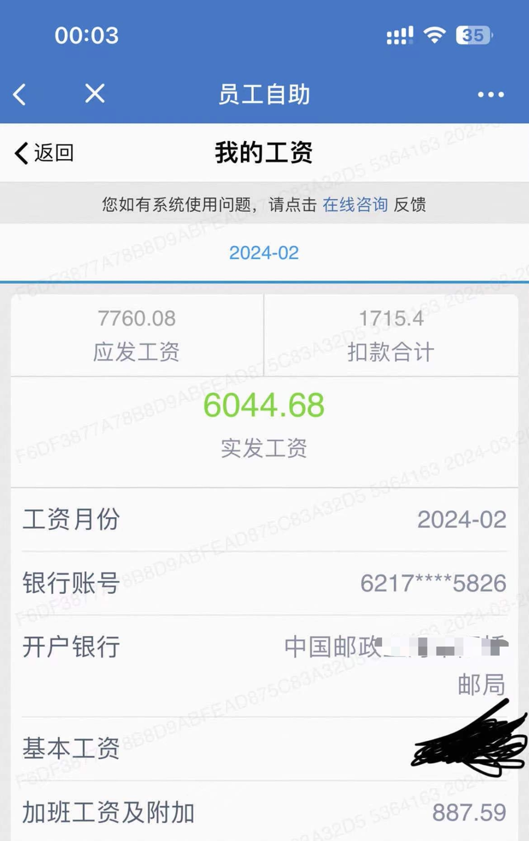 月薪过万，真的普遍吗？