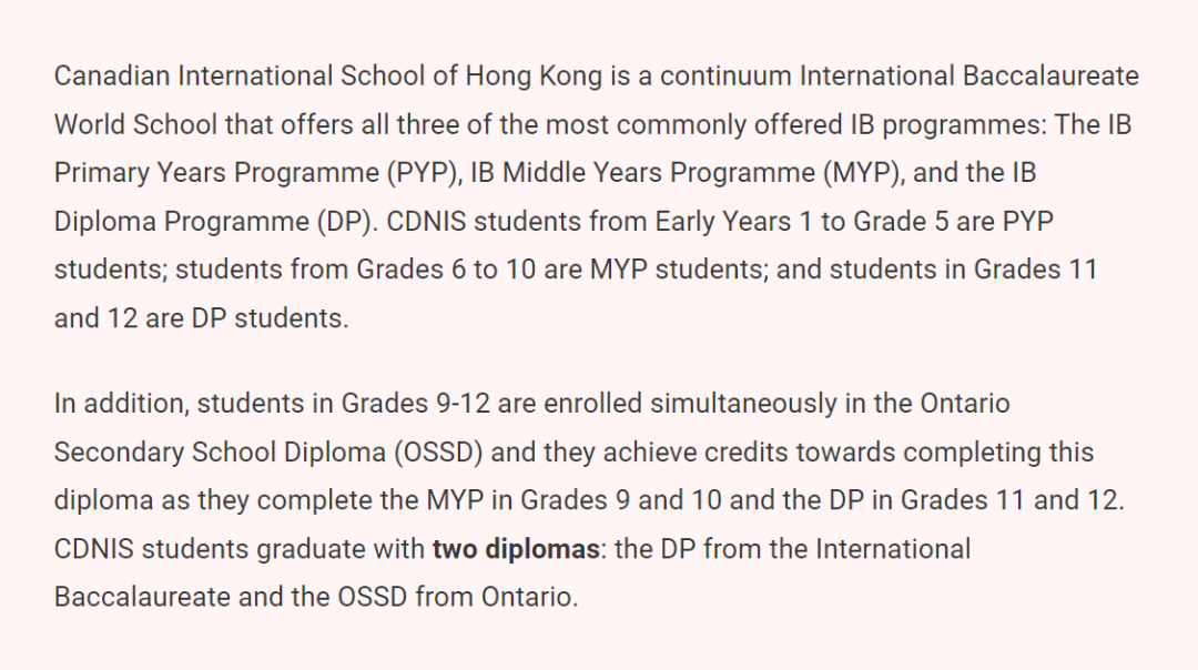 加拿大国际学校（CDNIS）