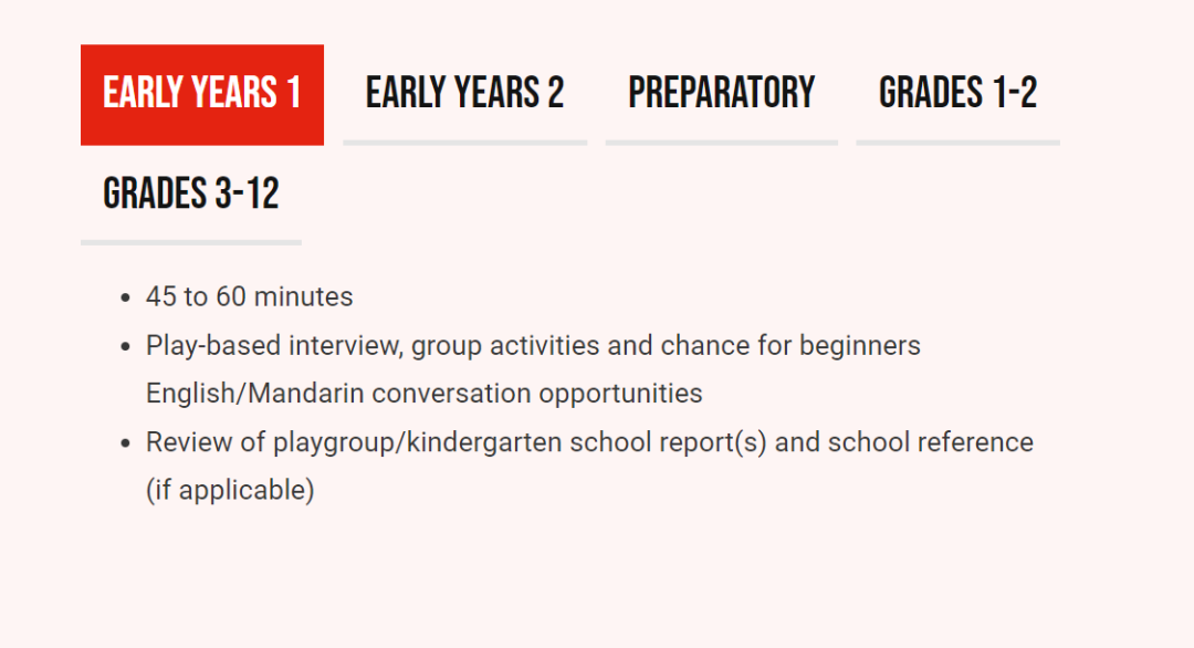 加拿大国际学校（CDNIS）