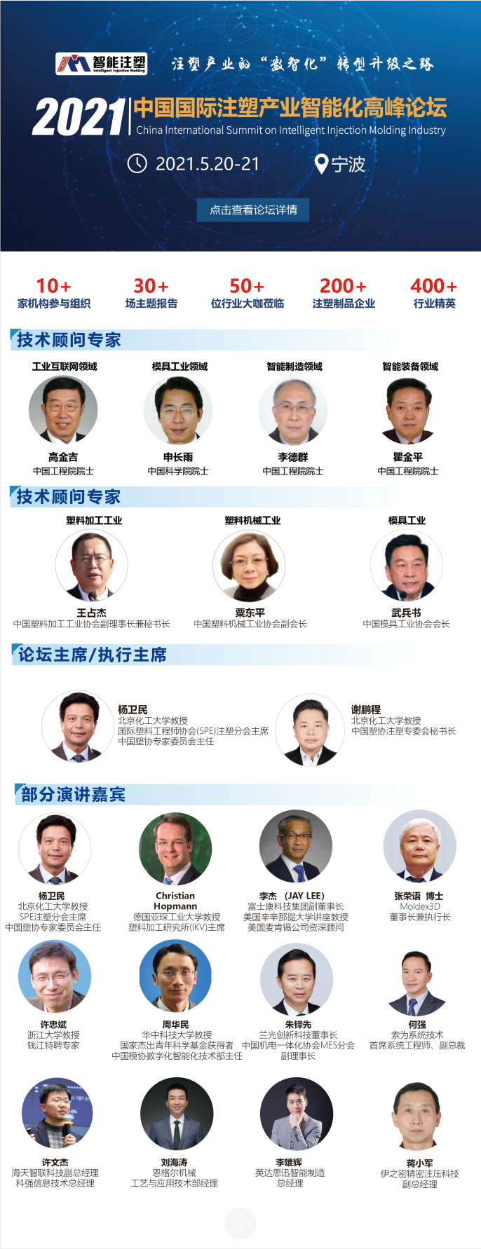 数字化转型的五个发展阶段的图3