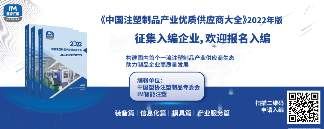汽车内饰件软皮注塑包覆工艺研究的图2