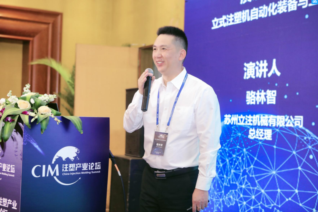 立式注塑机自动化装备与工艺的图2