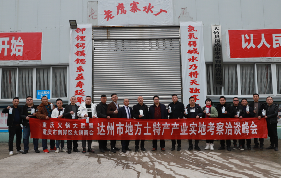 达州西客站到达州机场_达州特产七星椒_达州特产