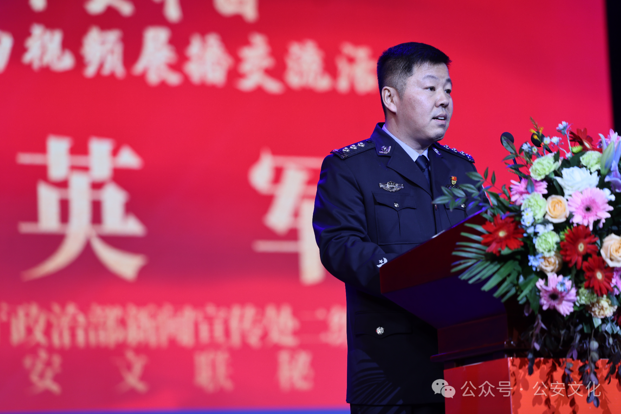 擦亮“公安乌兰牧骑”品牌 讲好北疆警民团结故事 第1张