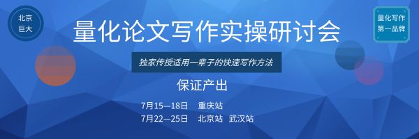 模型寶庫 | 任務科技配適 (Task Technology Fit， TTF)在管理領域中學術運用 家居 第7張