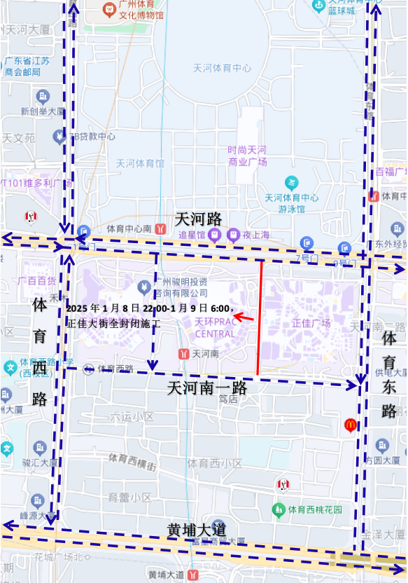 周知！明天起天河南一路、正佳大街、天河城大街部分時(shí)段將封閉施工