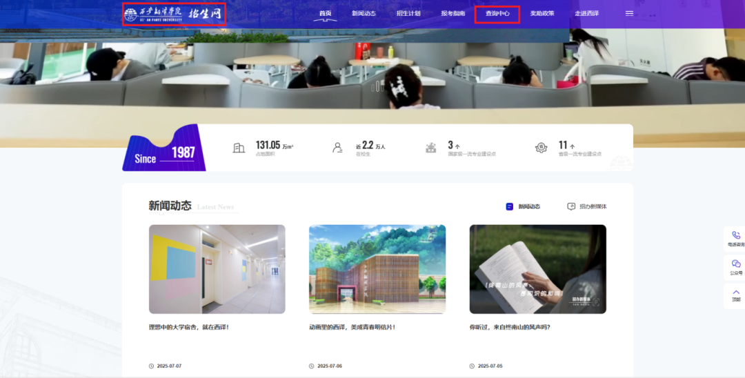 屏幕截图 2025-07-09 101007.png