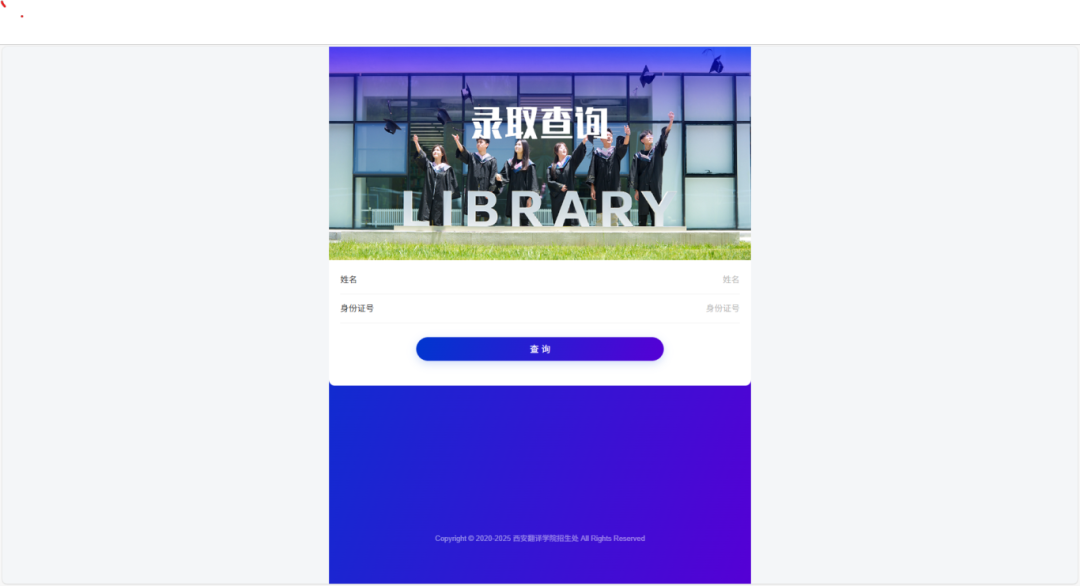 屏幕截图 2025-07-09 102324.png