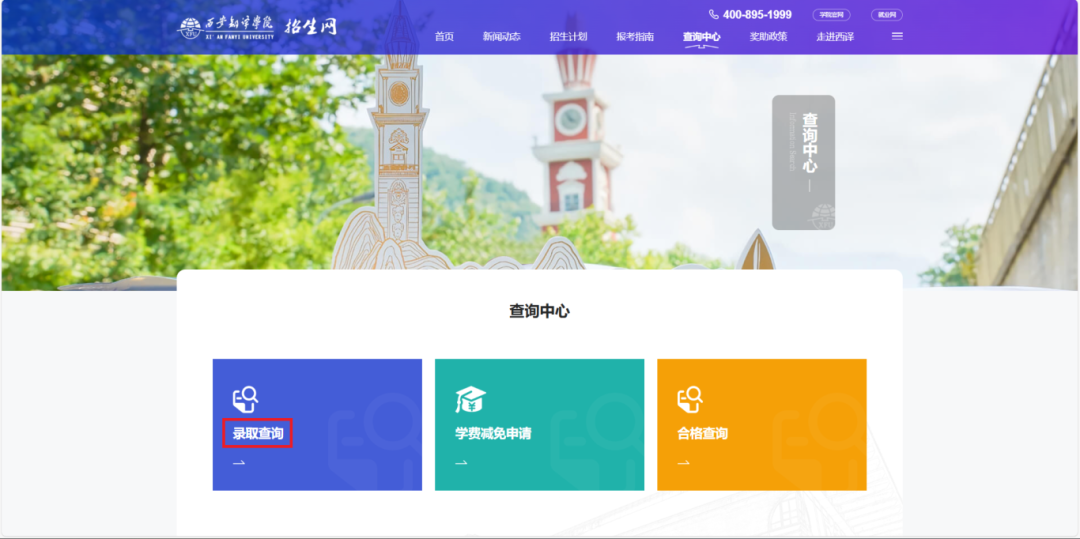 屏幕截图 2025-07-09 101038.png