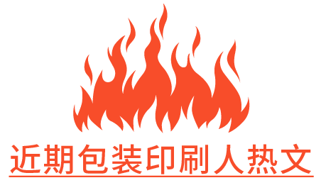 泡沫包裝泡沫盒泡沫包裝_鄭州大家印紙抽盒印刷_電子產(chǎn)品包裝盒印刷