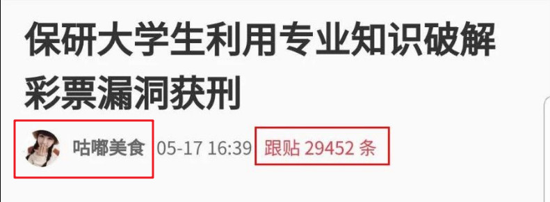 这个赌博网站的骚，闪瞎了我的腰。。。 。。。(图4)