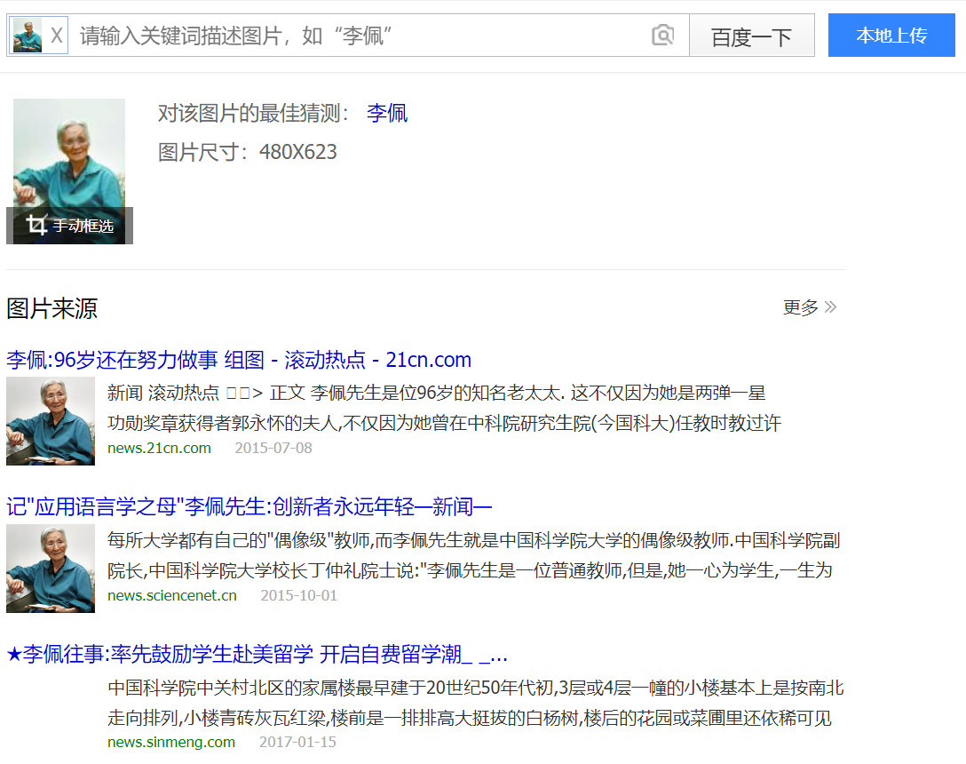 这个赌博网站的骚，闪瞎了我的腰。。。 。。。(图8)