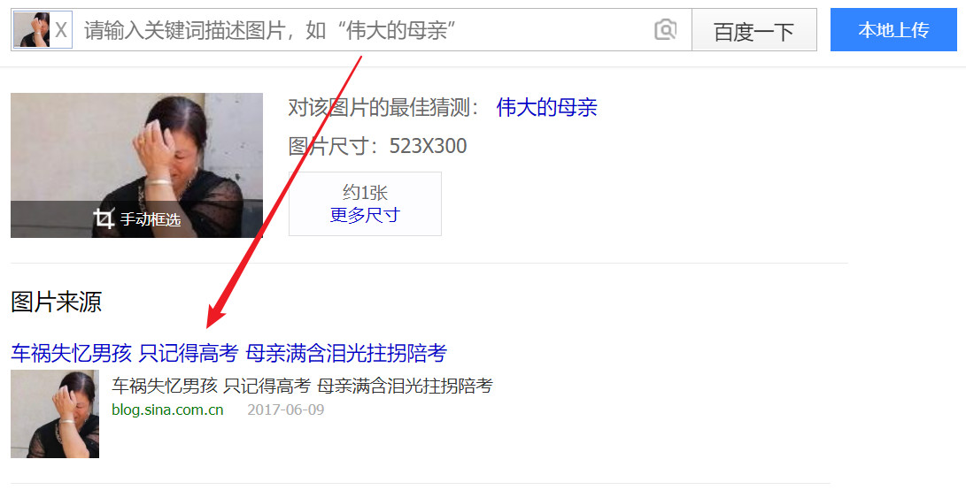 这个赌博网站的骚，闪瞎了我的腰。。。 。。。(图9)