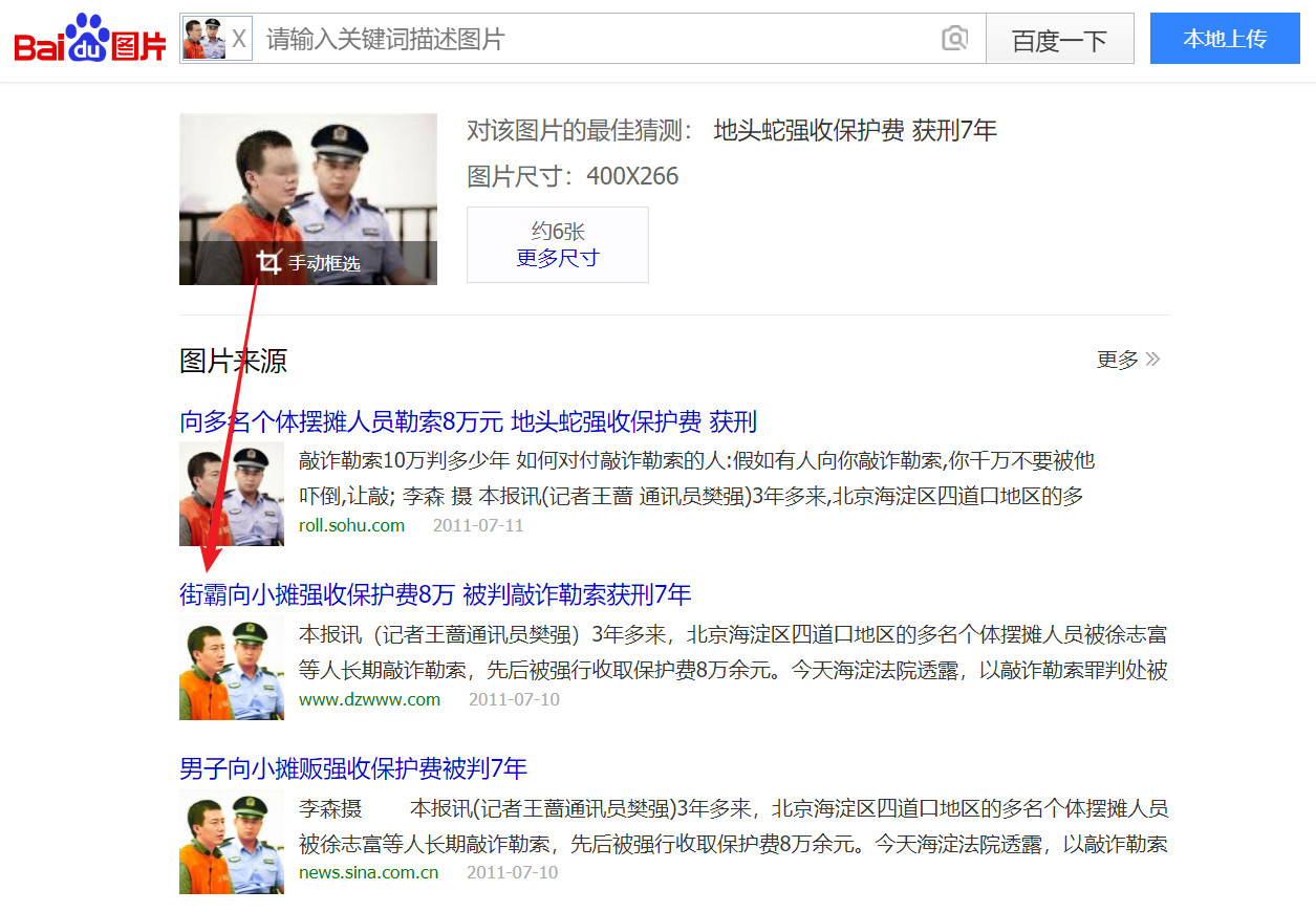 这个赌博网站的骚，闪瞎了我的腰。。。 。。。(图7)