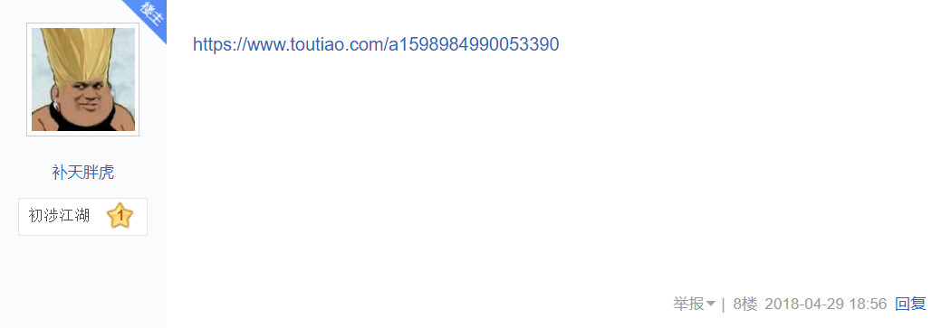 这个赌博网站的骚，闪瞎了我的腰。。。 。。。(图23)