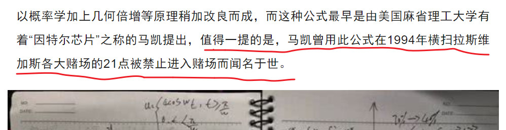这个赌博网站的骚，闪瞎了我的腰。。。 。。。(图20)