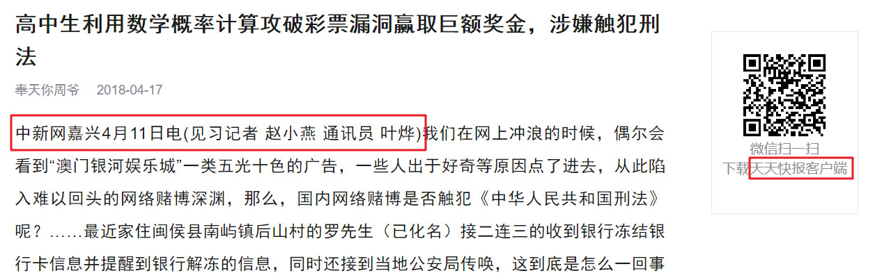 这个赌博网站的骚，闪瞎了我的腰。。。 。。。(图15)