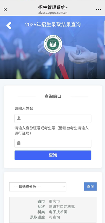 屏幕截图 2026-04-19 161127.png