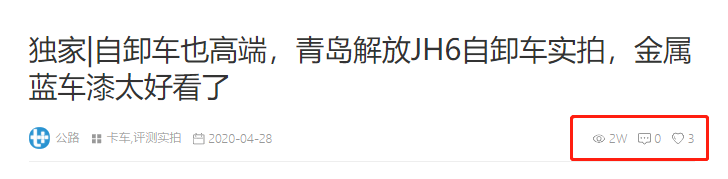 偶遇高配国六汕德卡燃气车，斯堪尼亚泵车实拍，提加一周好文推荐 - 第8张