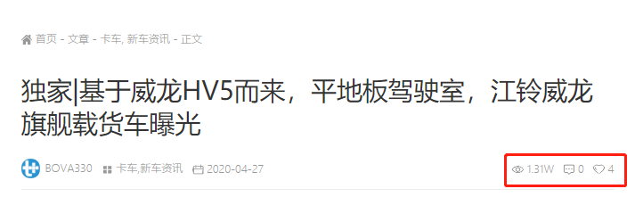 偶遇高配国六汕德卡燃气车，斯堪尼亚泵车实拍，提加一周好文推荐 - 第10张