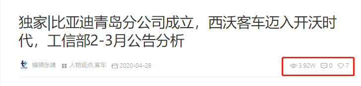 偶遇高配国六汕德卡燃气车，斯堪尼亚泵车实拍，提加一周好文推荐 - 第4张