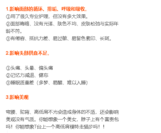 立迈健怎么样颈椎不好，可别不当回事！手麻、脑梗、肩周 炎、富贵包，多半因为它！我推荐【立迈健 +钙片】，防止钙流失，养护关节，让你的痛 都飞_https://www.jmylbn.com_新闻资讯_第2张