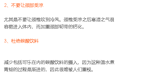 立迈健怎么样颈椎不好，可别不当回事！手麻、脑梗、肩周 炎、富贵包，多半因为它！我推荐【立迈健 +钙片】，防止钙流失，养护关节，让你的痛 都飞_https://www.jmylbn.com_新闻资讯_第9张