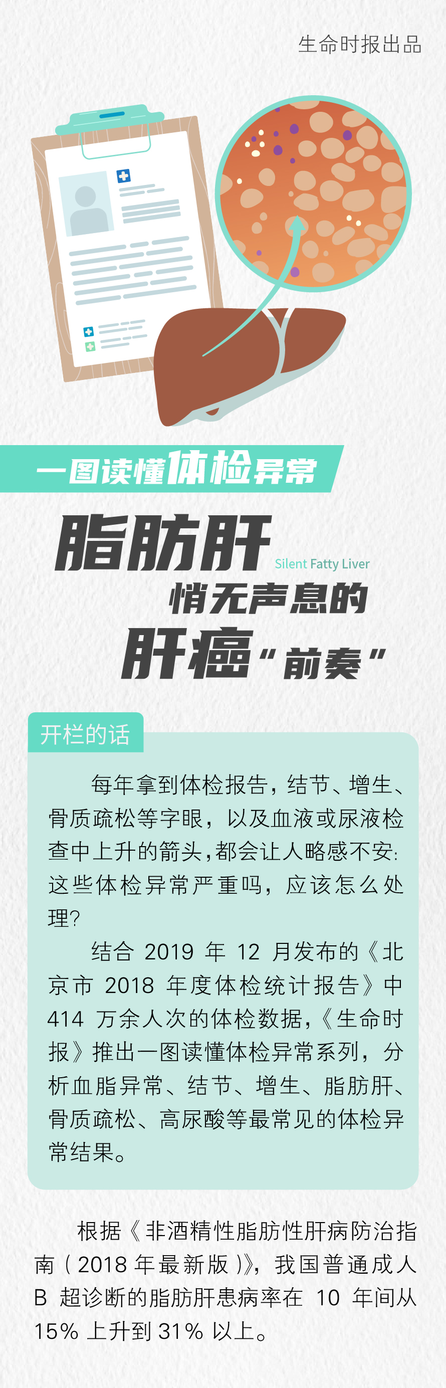 天津市红桥区人民政府-通用内容