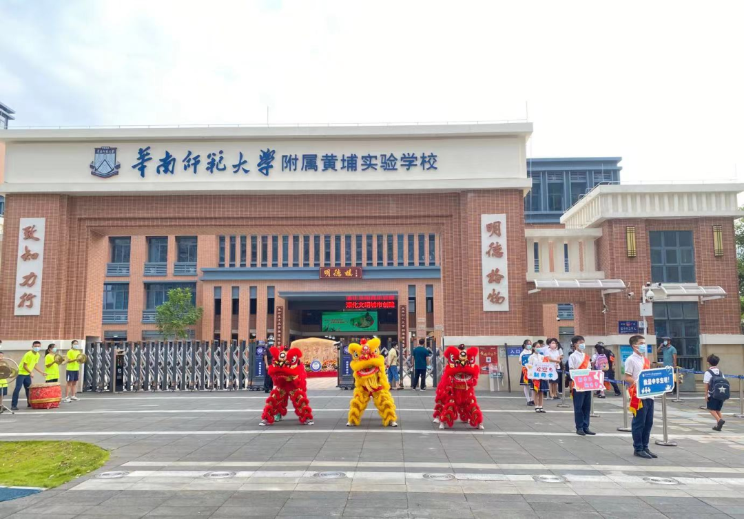 黄埔大壮名城小户型74~140㎡，256㎡户型总价1700万+起！